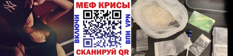 Меф мяу мяу  наркошоп  Домодедово 