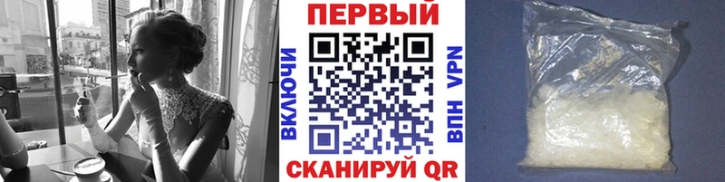 omg зеркало  Домодедово  МЕТАМФЕТАМИН кристалл 