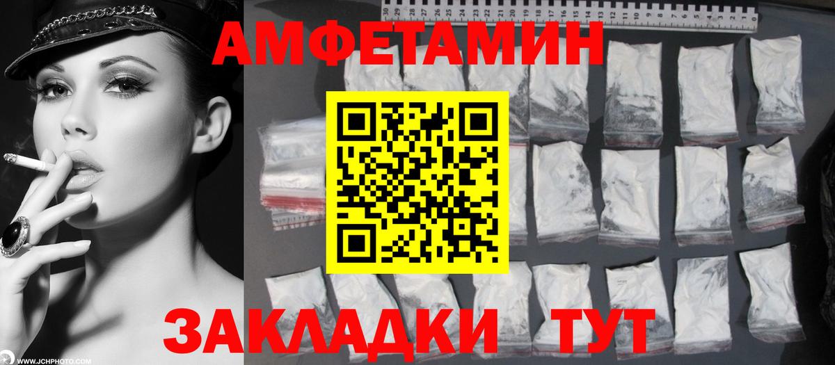Первитин витя  Вход с VPN  Домодедово  Первитин витя 
