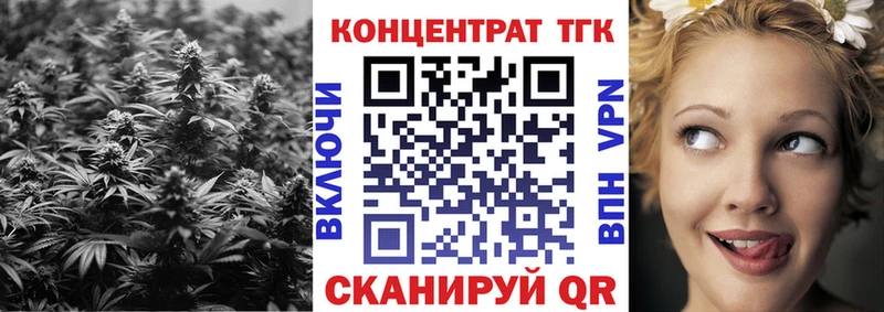 ТГК концентрат  Домодедово 