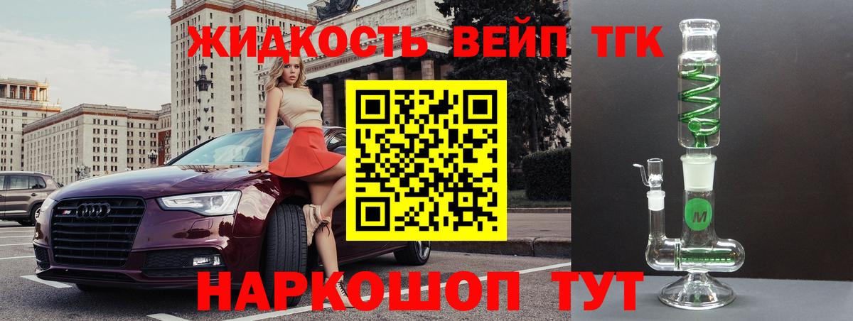 ТГК Wax Домодедово