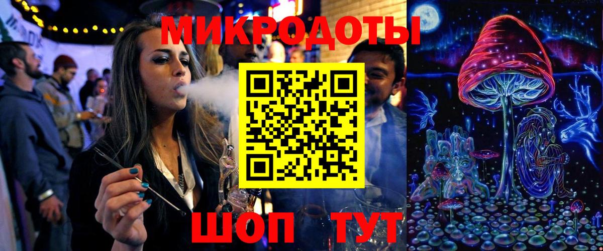 Галлюциногенные грибы ЛСД Домодедово
