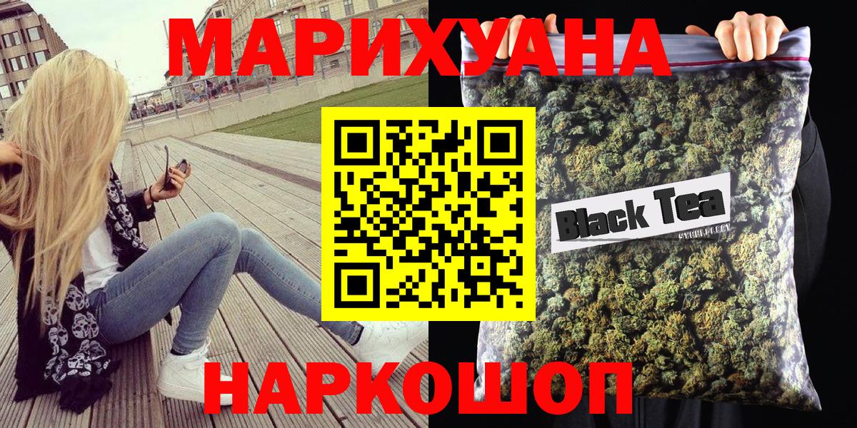 Шишки марихуана конопля  Вход с VPN  Конопля гибрид  Конопля AK-47  Бошки Шишки Ganja  Домодедово 